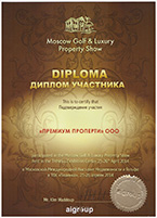 Moscow Golf & Luxury Property Show 2014